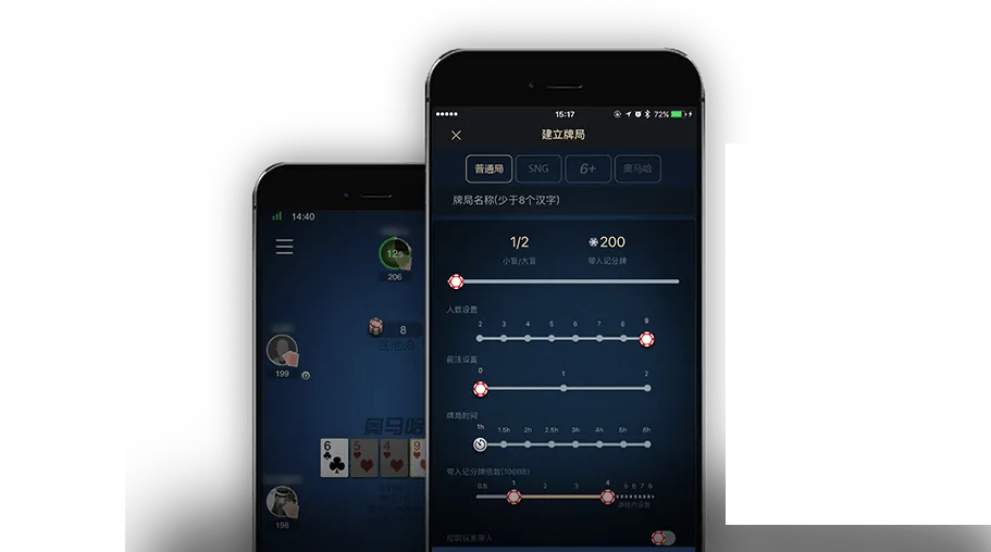 德扑圈ios下载链接